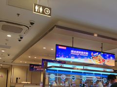 -海底捞火锅(江北万达商业广场店)