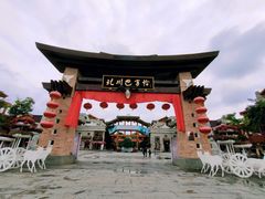 -北川巴拿恰