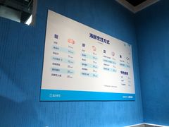 -盒马鲜生(丁香国际店)