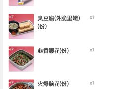 -靓靓蒸虾·头牌蒸虾(沙湖旗舰店)