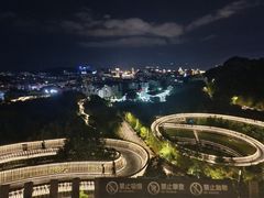 -福道