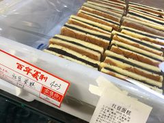 -百年义利(白坊路店)