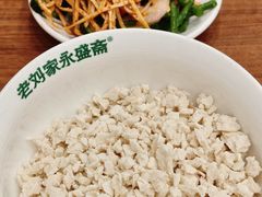 -老刘家永盛斋·传统泡馍(东关南街店)