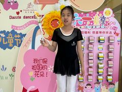 -炫艺舞蹈培训中心(枫尚奥特莱斯店)