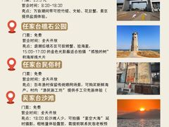 -日照世帆赛基地