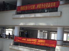 -浙江省中医院(钱塘院区)