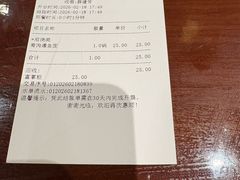 -老半斋(福州路店)