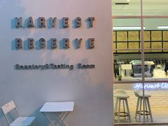 -收获咖啡HARVEST RESERVE(苍山店)