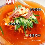打卡北京超🔥七八冷面