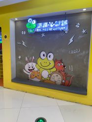 -蹦蹦跳跳(新奥购物中心店)