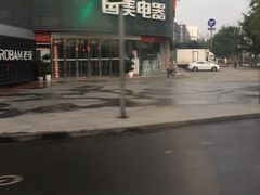 -国美电器成都分公司(双楠店)