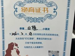 -美联众合动物医院·24h京西诊疗中心