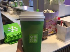 -奈雪的茶(太原茂业天地店)
