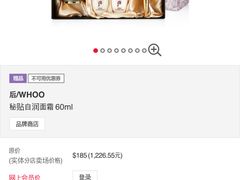 -乐天免税店(明洞店)