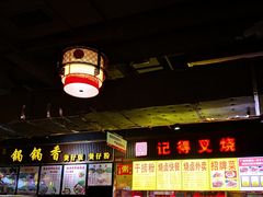 -水街美食城(泛宇邕江一品店)