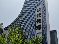 -苏州现代传媒广场商业