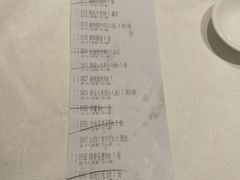 账单-海联潮港城
