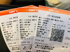 -CGV影城(金银潭激光IMAX店)