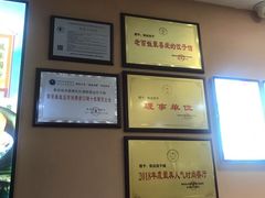 -凯达饺子城(燕山大街店)