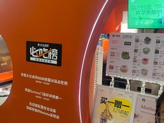 -野人先生现做冰淇淋(北京王府井东方新天地店)