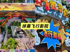 -蓟州溶洞风景区