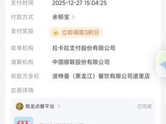 -波特曼西餐厅(中央大街店)