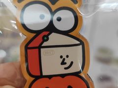 -姆们M Sweetie Cake(三里屯店)