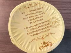 -喜家德虾仁水饺(东海缤纷天地店)