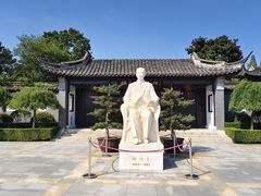 -梅园