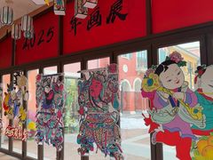 -枫叶小镇奥特莱斯