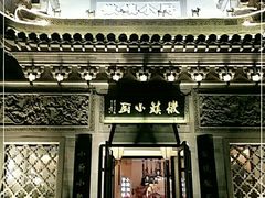 -徽镇小厨·经典徽菜(十里河店)