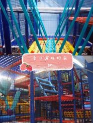 -动力星球家庭亲子游乐中心