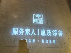 -北京西藏大厦酒店