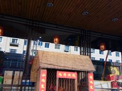-快乐老家三鲜饺子东北菜(南六中路店)