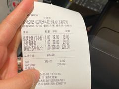 -大张烙馍村(泉山店)