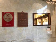 -宾朋海鲜特色美食餐厅·纯手工鲅鱼水饺(兴海路店)