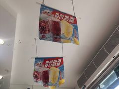 -蜜雪冰城(东靖路地铁站店)