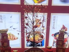 -香山湖渔家大院