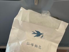 -仙峰天然面包(迎宾路店)
