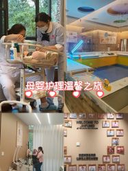 -金芙美月子中心(财富别墅店)