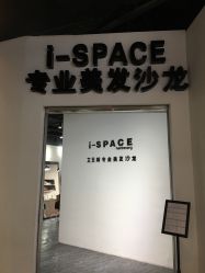 -发饰美男士增发补发假发定制店