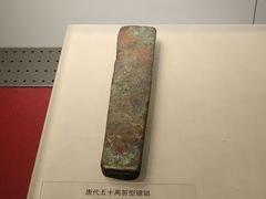 -沈阳金融博物馆