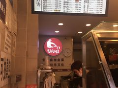 -王氏现捞(宽窄巷子2.0直营店)
