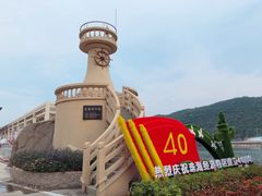 -东澳岛