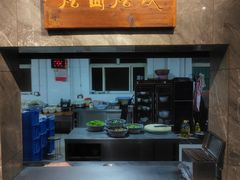 -清真马杰山牛肉汤馆