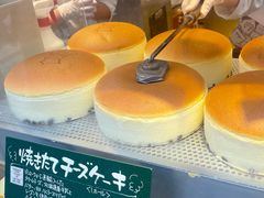-瑞可爷爷的店(难波本店)
