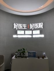 -欧扬医疗美容