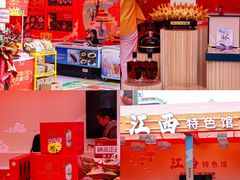 -金光华广场