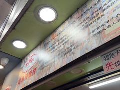 -利强记北角鸡蛋仔(弥敦道店 )