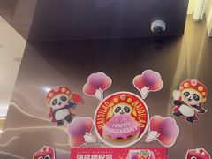 -海底捞火锅(振华广场店)